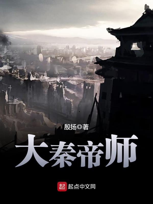 我在豪门当咸鱼封面