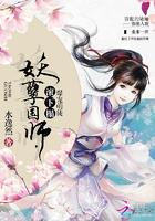 高冷师傅小萌徒封面