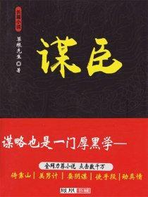 最后的底牌封面