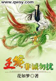 拿着手机去修仙封面