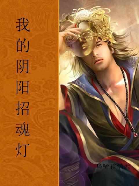 【快穿】暗黑攻略封面