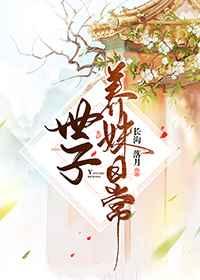 所有人都在等我们复婚封面