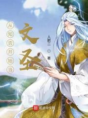 知否知否应是绿肥红瘦花不皱封面
