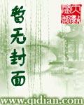 巫祭封面