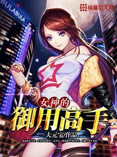 李长安赵柔曼封面