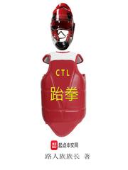 我的老婆白骨精封面