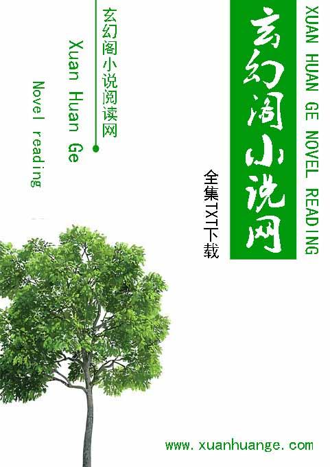 畸情封面