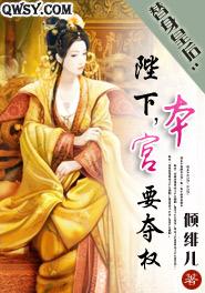神级投资张恒梁诗音封面