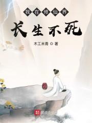 穿书后我励志当男主封面