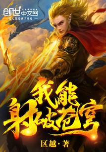 妈咪丰满的肉体封面