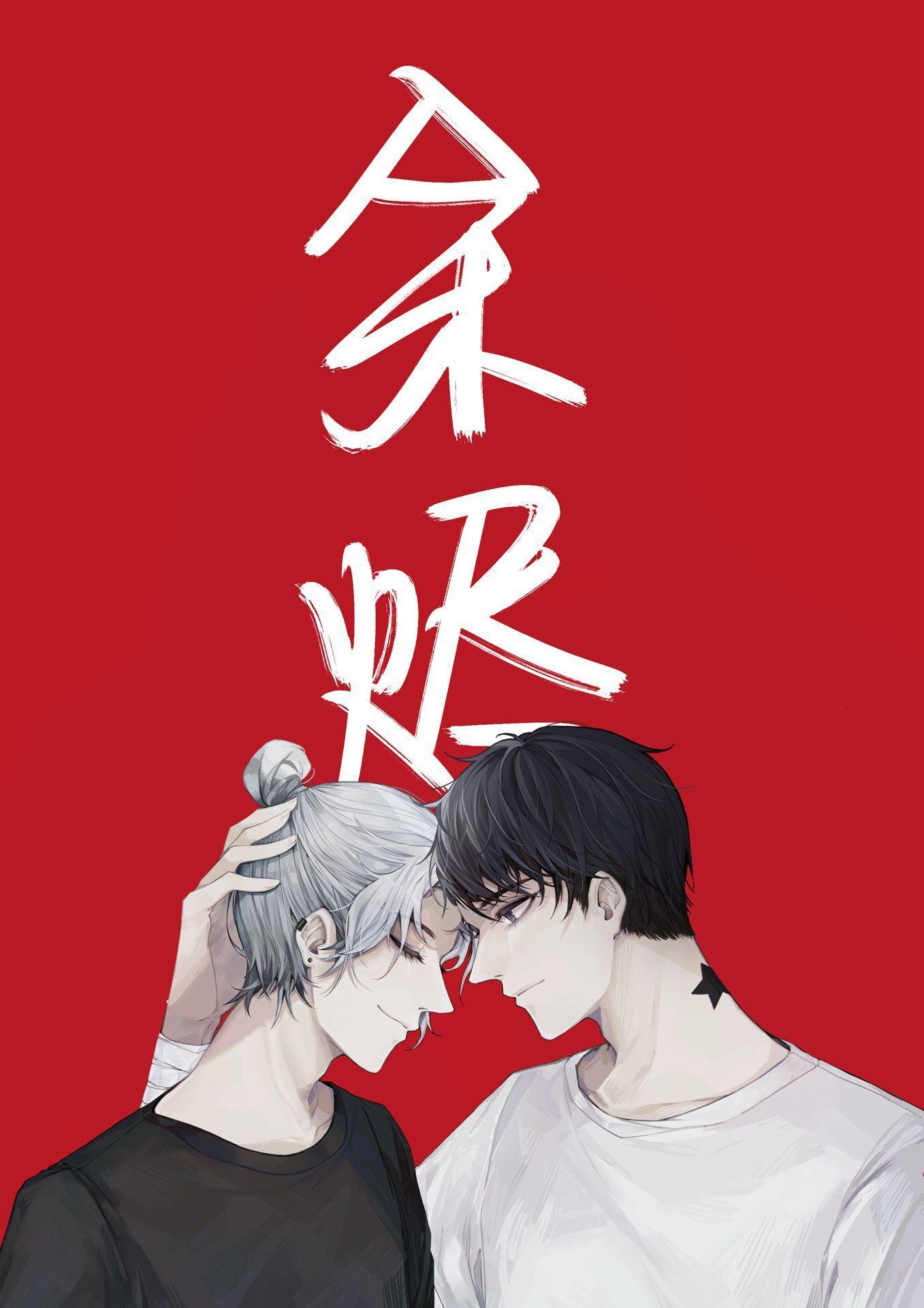 余烬封面