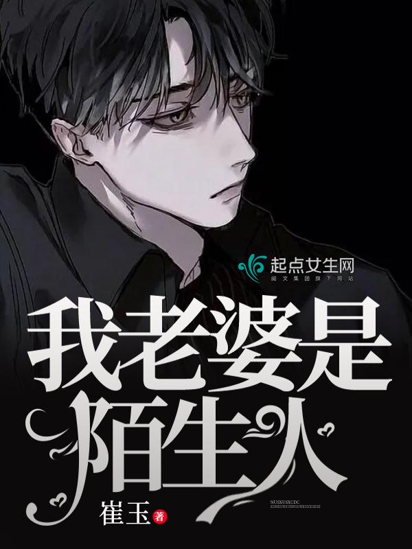 穿成豪门秃头少女[穿书]封面