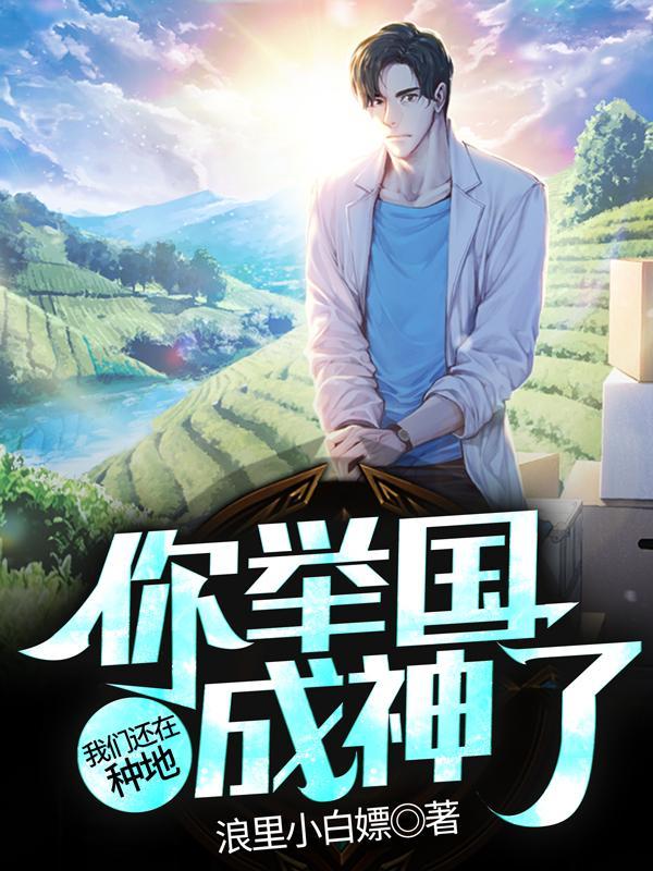 当娇气小作精揣崽后［穿书］封面