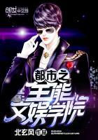 一见钟情 秦越简然封面