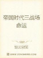 宫以沫宫抉封面