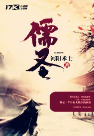 我就是大魔王老子就是大魔王封面
