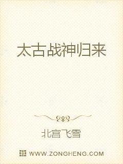 喰种之无限进化系统封面