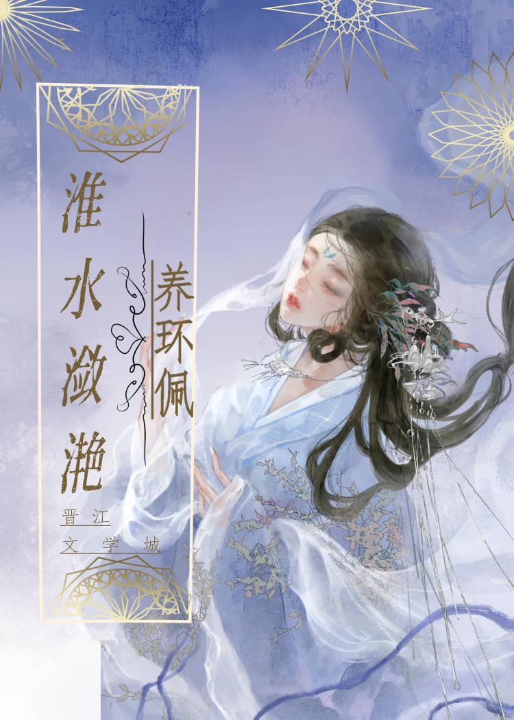全府都知道我在偷偷谈恋爱封面