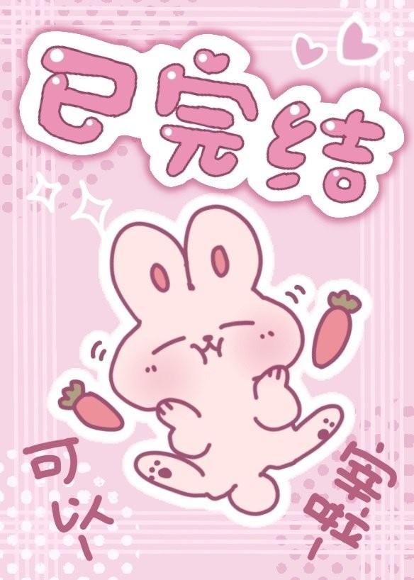 诱心封面