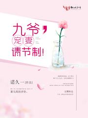 他的小确幸封面