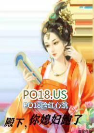殿下,你媳妇跑了(1v1h)封面