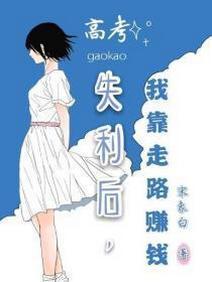 做一个对社会有用的人封面