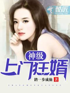 小说主角叫苏洛林妙颜封面