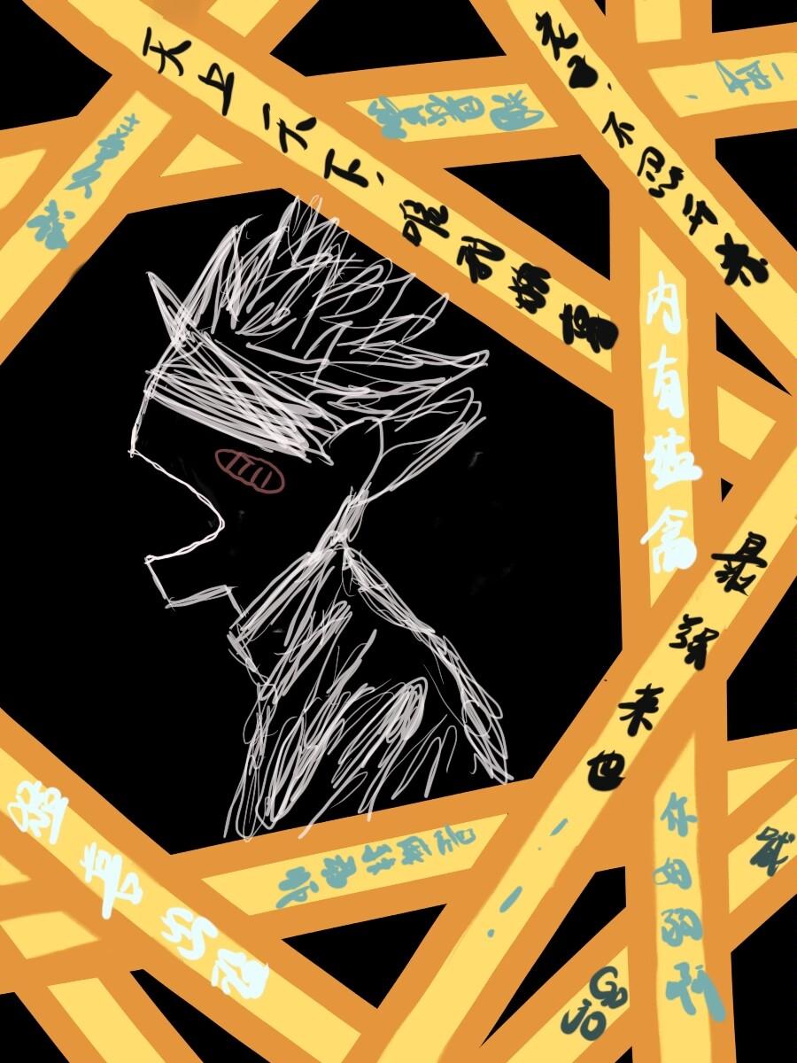 扣扣咩咩好玩到噗咩的咒术游戏封面