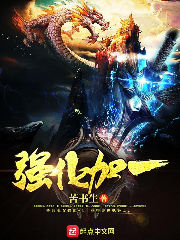 快穿：病娇大佬总对我垂涎三尺封面