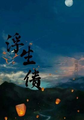 当我成了死对头的重点关註对象封面