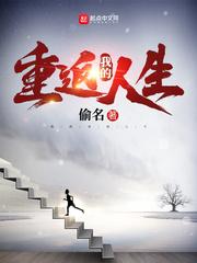 方年封面