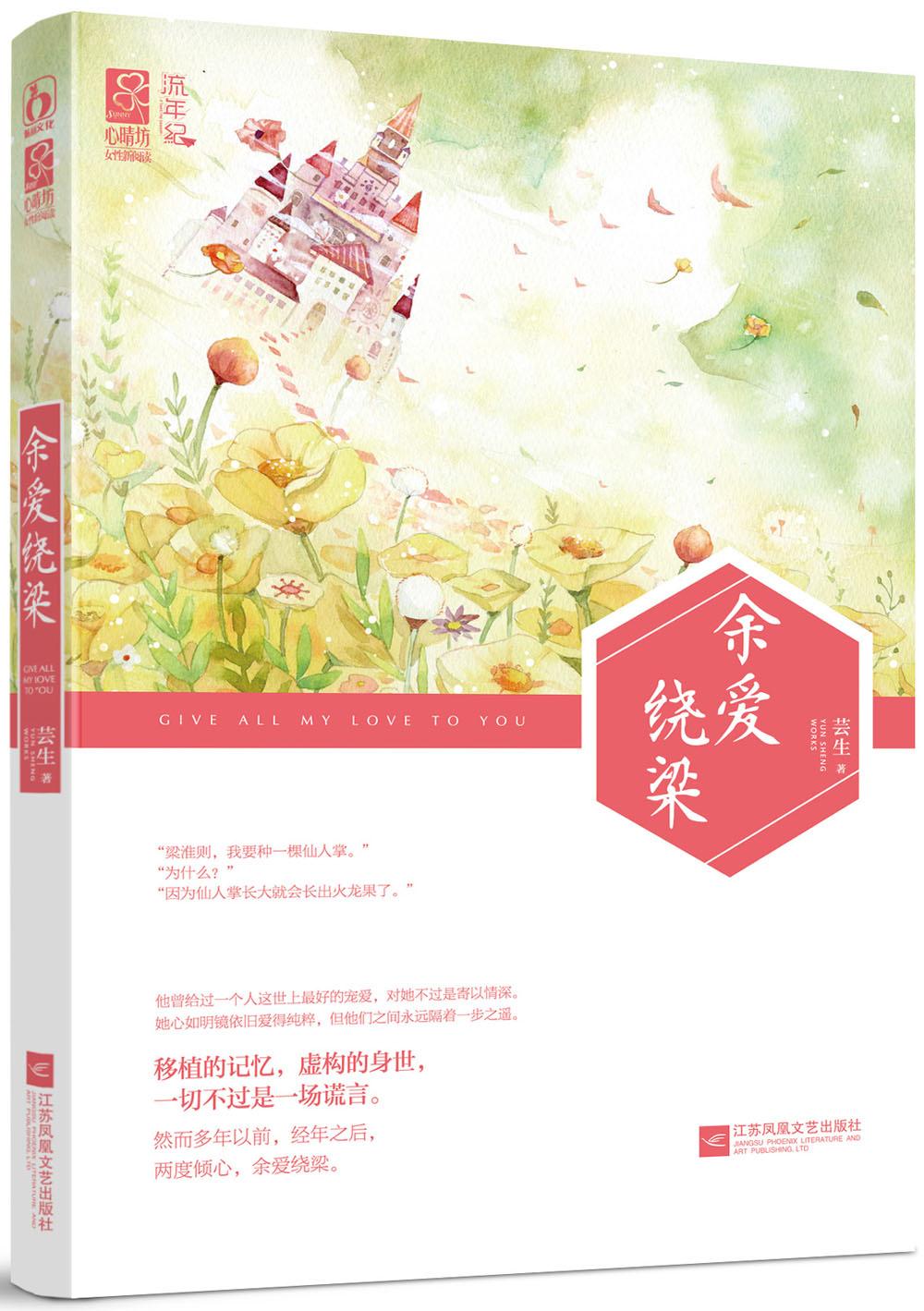 克制封面