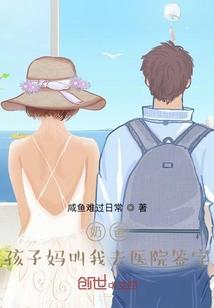 本妖乃是反射狐封面
