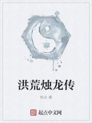 我再也不渣青梅竹马了封面