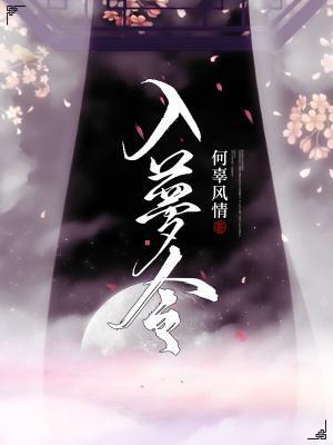 入梦令封面