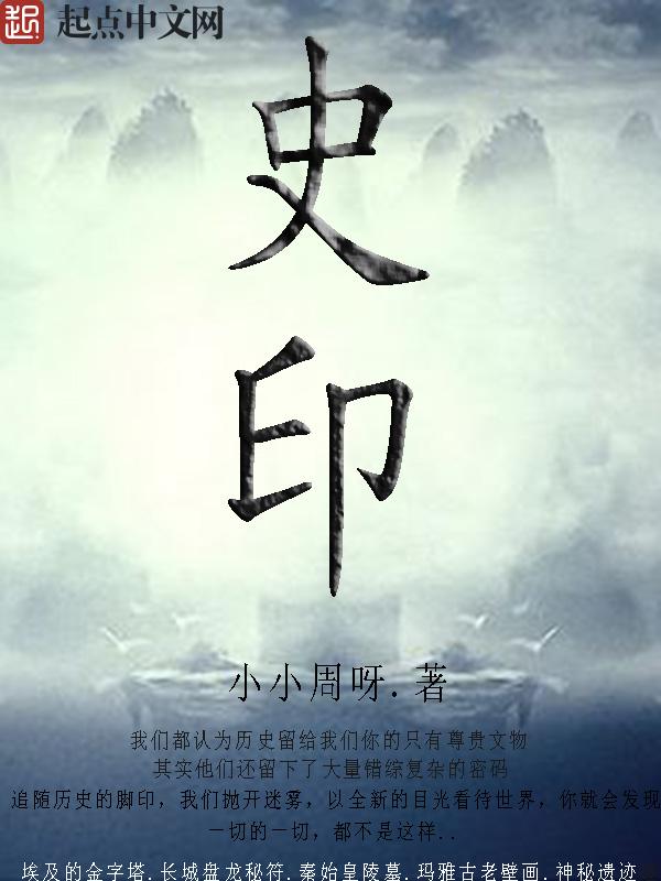 翻车后，攻略对象对我真香了封面