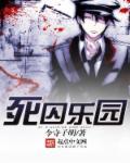 学长在图书馆里要了我H文封面