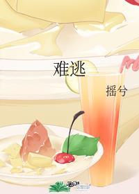 财神:贿赂时空长河的打工仔封面