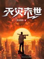 沦陷-我把竹马NTR了+番外封面