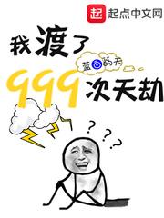 我是人间井龙王封面