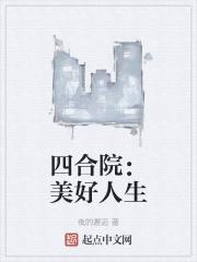 赛博电子烛龙封面