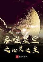 吞噬星空之心灵之主封面