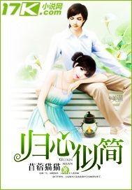 叶青肖莹忆封面