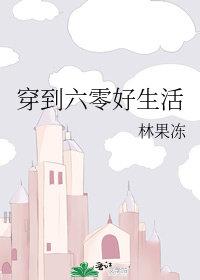 绑定系统后我签到成神封面