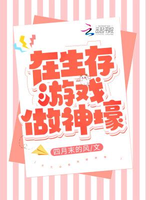 咒回之人形天灾她没有AC数封面