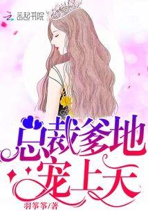 今天又被冷先生告白了封面