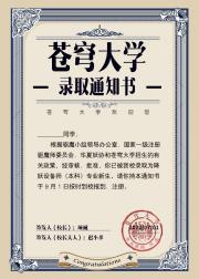 万物风华录封面