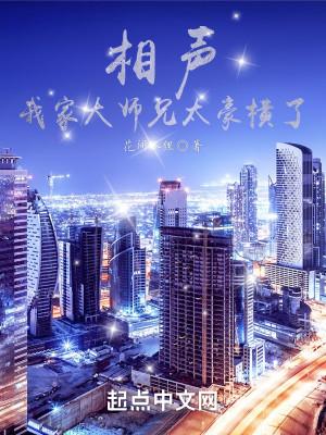 名媛圈封面