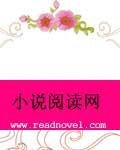 恋上宝贝千金封面