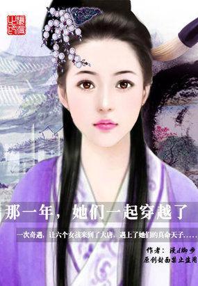 小女子玩转现代封面